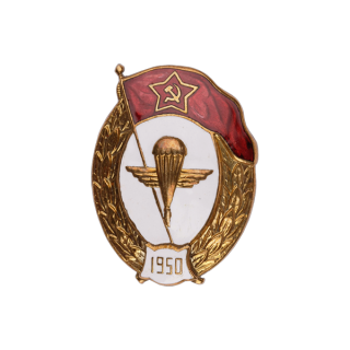Знак &#8220;Воздушно-десантное училище&#8221;. Тип 1, Каталог значков СССР