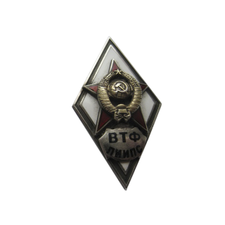 Знак «ВТФ ЛИИПС», Каталог значков СССР