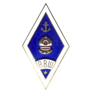 ВВШ (Водолазная школа), Знаки СССР