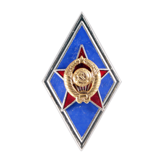 Знак &#8220;Высшее военное училище&#8221;, Каталог значков СССР