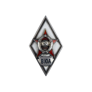 Знак «ВЮА», Каталог значков СССР