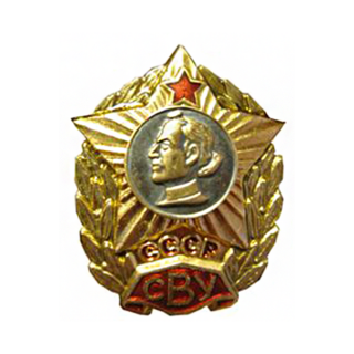 Единый знак СВУ (Суворовских военных училищ), Каталог значков СССР