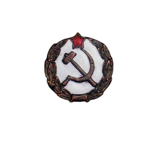 Знак-эмблема сотрудников мест заключения НКВД, Каталог значков СССР