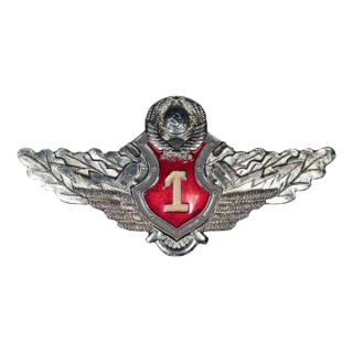 Знак классности для начальствующего состава, Каталог значков СССР