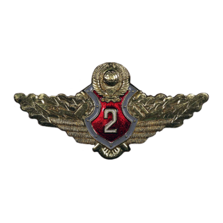 Знак классности для начальствующего состава, Каталог значков СССР