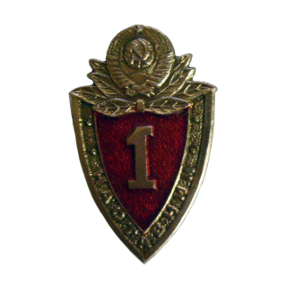 Знак классности для рядового и сержантского состава, Каталог значков СССР