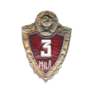 Знак классности для рядового и сержантского состава, Каталог значков СССР
