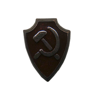 Знак на головной убор рядового и командного состава общегосударственной РКМ, Каталог значков СССР
