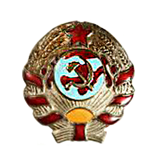 Знак на головной убор сотрудника милиции, Каталог значков СССР