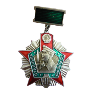 Знак “Отличник погранвойск”. II степень, Знаки СССР