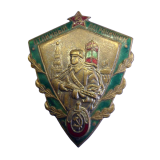 Знак &#8220;Отличный пограничник&#8221;. Тип 1, Каталог значков СССР