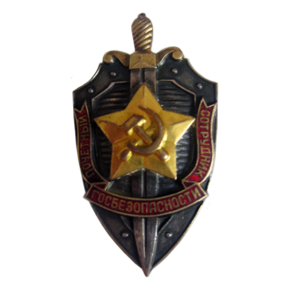 Знак “Почетный сотрудник Госбезопасности”, Знаки СССР